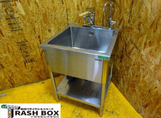 (4823-02)タニコー ステンレス 一槽シンク 三栄蛇口二個 浄水器付き W600D600H800BG無し 中古品 流し台 厨房機器