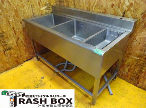 (4825-0)業務用 ステンレス ソイルド 二槽シンク ゴミ受け付き W1455D700H810BG100 中古品 流し台 厨房機器 飲食店 店舗