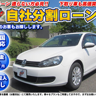 カ－マッチは貴方のカ－ライフを応援します！ ★自社ローン★保証人...