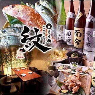 【完全土日祝休】料理人、板前の正社員募集