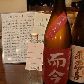 【完全土日祝休】料理人、板前の正社員募集の画像