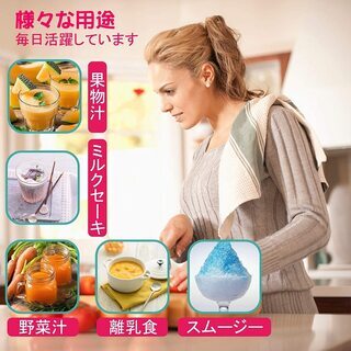 新品　未使用　ジューサー　ミキサーの画像