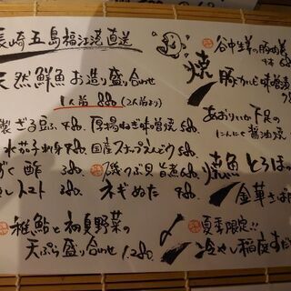 【完全土日祝休】料理人、板前の正社員募集の画像