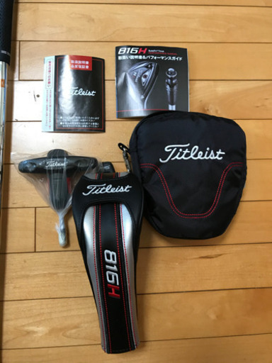 タイトリスト　ユーティリティー　　　美品　816H2  21度　レンチ未使用