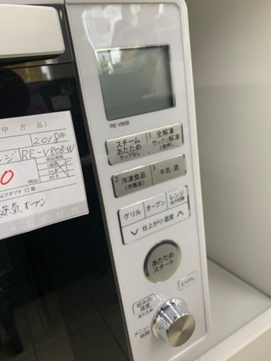 SHARP シャープ RE-V80B-W 過熱水蒸気 オーブンレンジ 2018年製