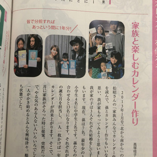 絵手紙仲間募集　まずは見学に来てみませんか^ - ^？ - 所沢市