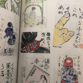 絵手紙仲間募集　まずは見学に来てみませんか^ - ^？ - その他