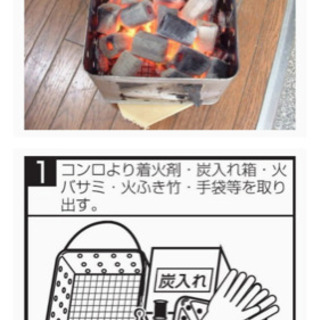 屋外専用　簡易ストーブ