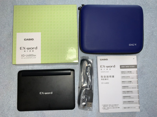 高校生 CASIO電子辞書