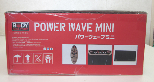 新品 未使用 ボディスカルプチャー 振動マシン パワーウェーブミニ フィットネスマシン エクササイズ ぶるぶる BODY SCULPT