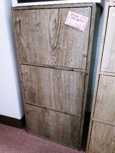 ✨人気のカラーBOX入荷✨ふた付き　カラーBOX