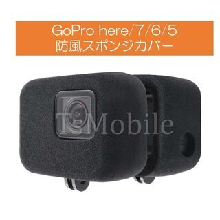 GoPro HERO7/HERO6/HERO5 アクセサリー 防...