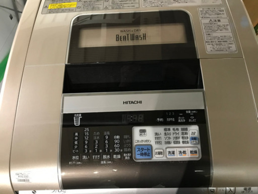 JH00564 洗濯機 日立 2012年製 9.6kg