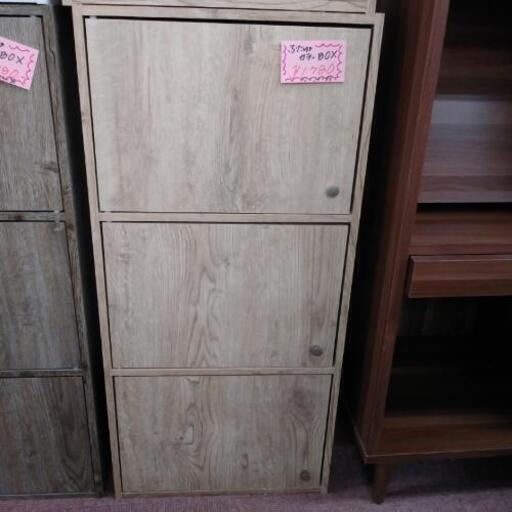 人気のカラーBOX入荷✨ふた付き　カラーBOX