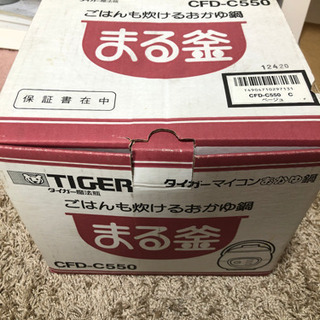 タイガー まる釜 CFD-C550の画像