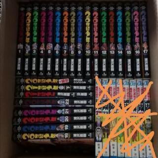 20世紀少年全二十二冊　21世紀少年上下　外伝一冊