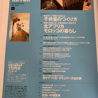 値下‼️新しい住まいの設計✨エコ&エコノミー住宅の画像