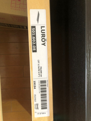 IKEAベット　ダブルベット　解体お願い