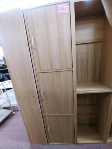 180センチ　ふた付き収納棚