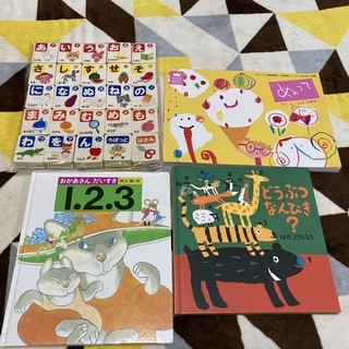 知育用品セット　すうじの絵本2冊　おふろでぺったんあいうえお　ぬ...