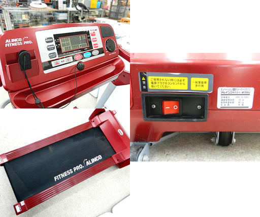 アルインコ ウォーキングマシン フィットネス プロ AF3500J 電動ウォーカー ALINCO ☆ PayPay(ペイペイ)決済可能