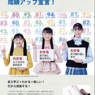 2020夏休み無料特別補習のお知らせの画像