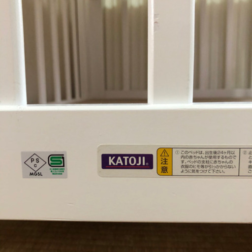 カトージ　ミニベビーベッド　ハイタイプ　布団セット付き