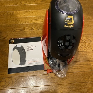 【コーヒーメーカー】ネスカフェ ゴールドブレンド バリスタ　