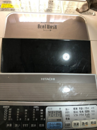 日立 BW-D8LV  8キロ乾燥4.5キロ
