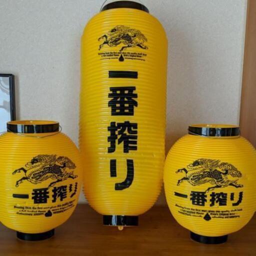 新品未開封 翠 ジンソーダ 提灯 3個セット - メルカリ