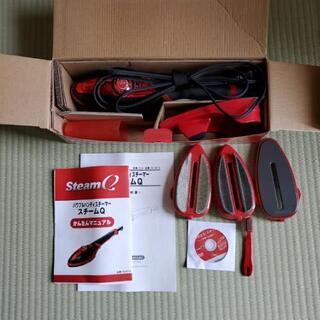 パワフルハンディスチーマー