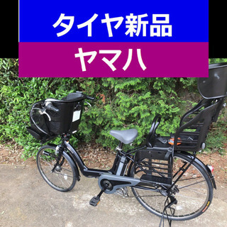 ✳️✳️D02D電動自転車M52M☯️☯️ヤマハ❤️❤️長生き８アンペア