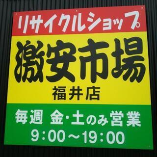 金曜、土曜日限定でオープンしております。
