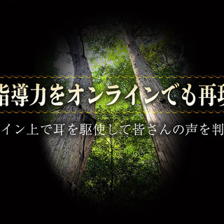 声優・ナレーター専門のボイトレスクールが全国にオンラインレッスン...