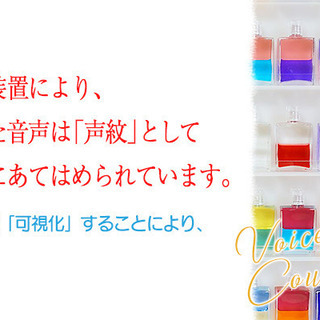 声優・ナレーター専門のボイトレスクールが全国にオンラインレッスンの生徒様を募集いたします。の画像