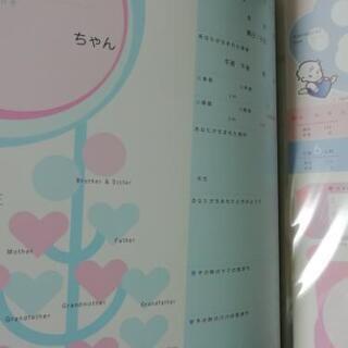 アルバム　無料の画像