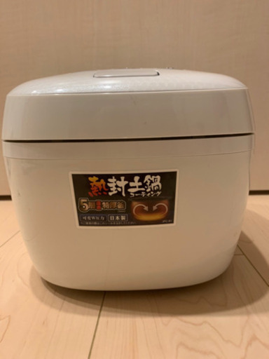 炊飯器