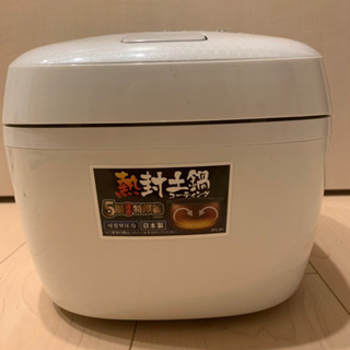 炊飯器