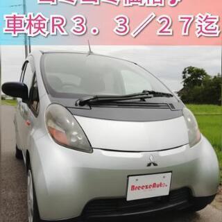 三菱/アイ Mターボ★車検R3.3/27★内外装綺麗★格安即納軽...