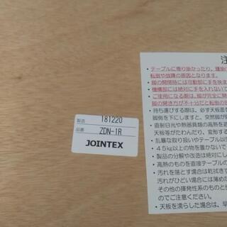 折り畳みテーブル　残り１つ　会議机　足短い　勉強机の画像