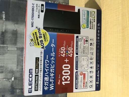 エレコム　ＷＩＦＩルーターとＬＡＮケーブル