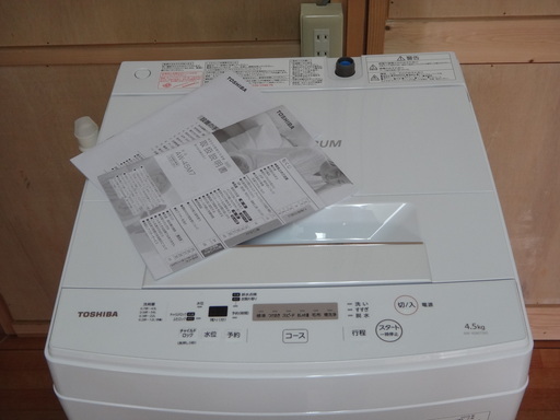 2019年　東芝洗濯機　AW-45M7　きれいです。