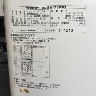 ストーブの画像