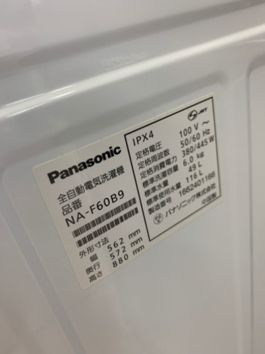 パナソニック NA-F60B9 6.0kg 洗濯機 2016年製