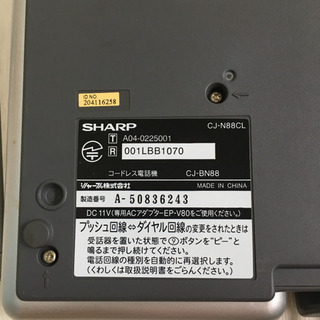 中古‼️シャープ CJ-N88CL ブラック系  取説あり・箱なしの画像
