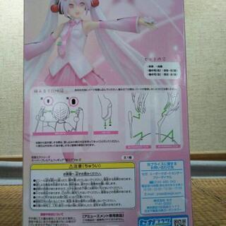初音ミクの画像