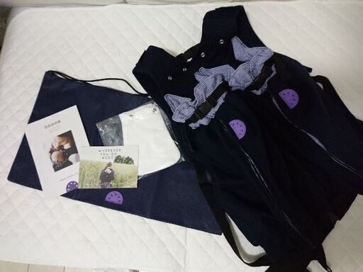 ウィーゴツイン [双子用抱っこ紐] 双子用抱っこ紐 ウィーゴ