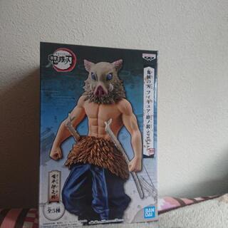 嘴平伊之助フィギュア