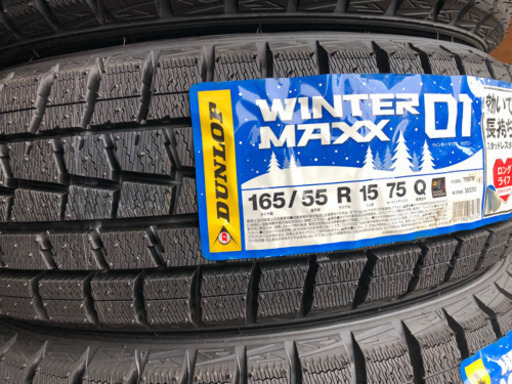 165/55R15・新品スタッドレスタイヤ4本セット・1セットのみ