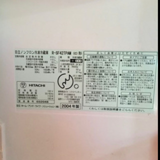 引取ってくれた方に3千円お支払いしますの画像